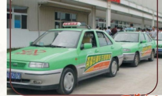 沈阳的出租车颜色？沈阳出租车什么样子