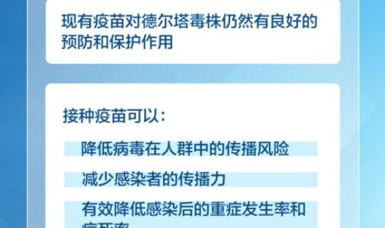 广安疫情最新情况	，广安现在疫情是什么等级