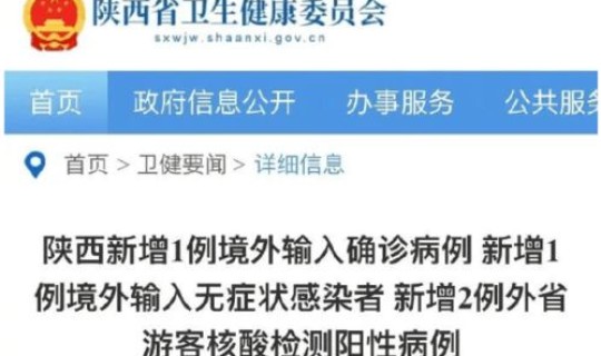 北京海淀疫情最新情况通报今天？北京海淀一餐厅两名员工阳性