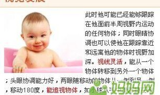 2013年4月4日出生的宝宝(2013年2月4日出生的孩子是属龙还是蛇到底有无立春之说)