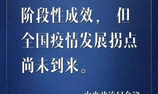 北京疫情估计什么时候结束 北京疫情什么时候结束恢复正常