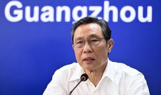 钟南山挂号门诊，如何挂钟南山院士的号