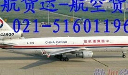 南京货运站电话号码？南京机场电话南京机场电话号码是多少