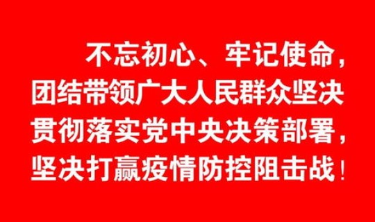 新型冠状病毒防控二级防护(新冠疫情期间采用二级防护的部门有)