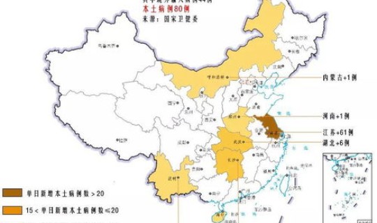 31省区市新增10例新疆，都分布在了哪些省市地区