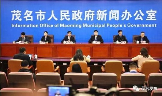 茂名最新新冠疫情通报情况？长宁区惠园路1407弄疫情情况