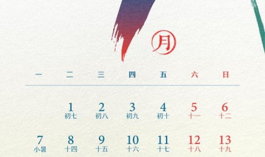 2025年春节几月几号？2025年春节是什么时候几月几号