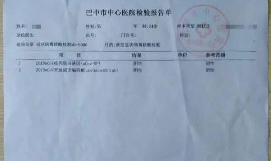 昨日新增确诊18例病例，北京昨日新增确诊病例22例的具体情况是怎么样的