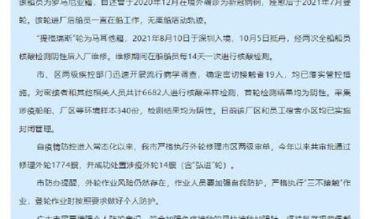 长沙出现一例新冠(11月26日通报长沙市天心区检出5例新冠病毒无症状感染者)
