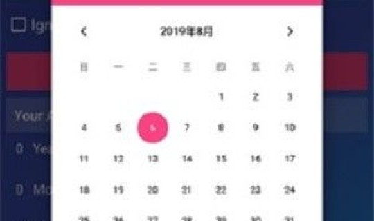 2021年4月2日吉时查询 2021年4月2日黄历属相什么天