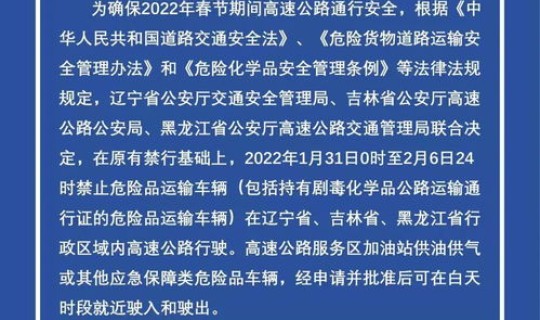 各地返乡最新规定通知，各省2022跨省返乡通告规定各省2022跨省返乡通告规定最新