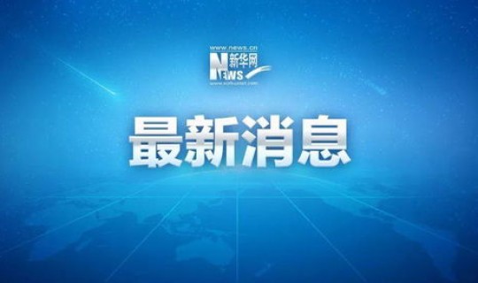 世界卫生组织确定新冠病毒来自自然界，世卫组织提出了病毒来源在哪