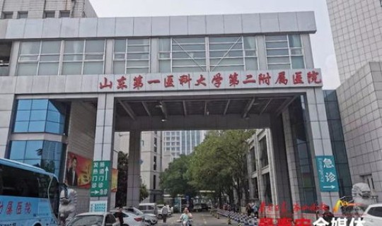 安徽省感染病医院	，安徽医科大学第一附院与第二附属医院哪个好