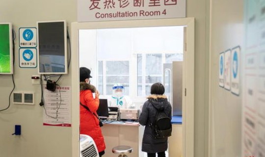 发热门诊的诊室数量应当符合什么条件 鹤山发热门诊及诊室医疗机构地点电话