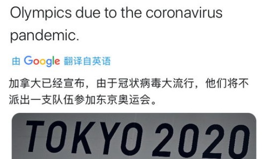 哪些国家退出东京奥运会？退出2024奥运会的国家有哪些