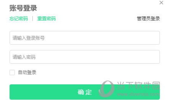 第二课堂学生账号入口 青骄第二课堂登录入口