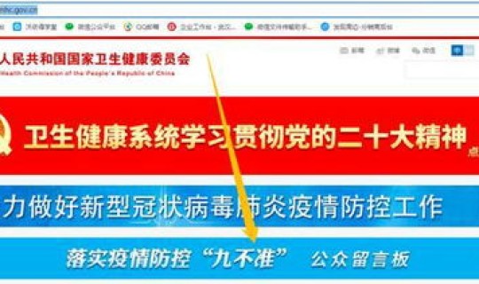 九不准具体要求 九不准的要求