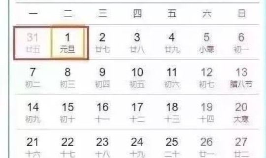 2021年春节放假时间规定表，春节时间2021放假时间