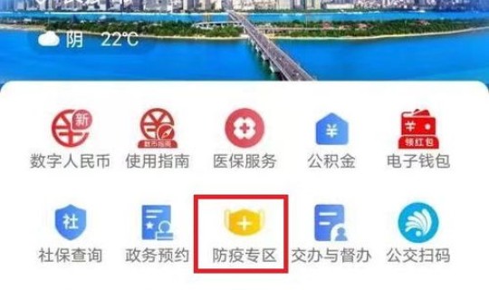 长沙疾控中心通告？10月4日长沙疾控发布防疫提醒