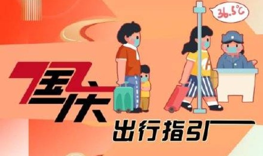 广州本次疫情？2021年广州有几次疫情