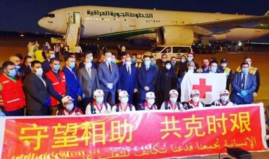 中国援助伊拉克疫情？伊拉克有没有疫情