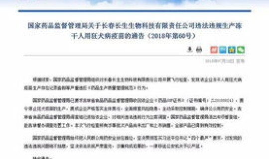 江西疾控最新消息，江西省疾控中心13级待遇多少