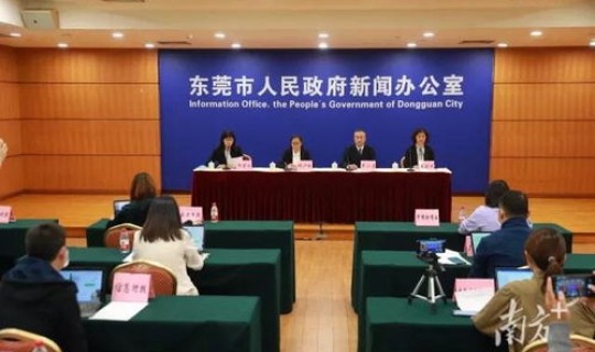 东莞大朗新增1例无症状 12月14日大庆疾控提示广东省东莞市新增2例无症状感染者