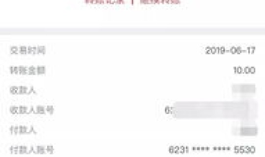 银行转账待复核多久到账(转账待复核一般要多久)