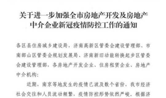 涞水县疫情	，涞水县疫情防控期间聚集性活动报备通告