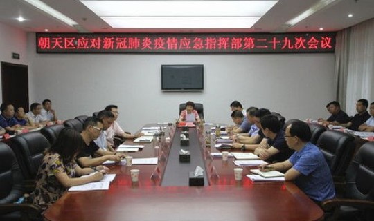 哈尔滨市应对新冠肺炎疫情工作指挥部公告(哈尔滨南岗区临时管控区防疫措施调整公告)