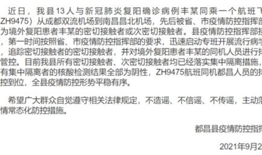 次密接的政策(2022年次密接者最新隔离规定)