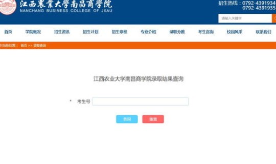 江西高考录取结果什么时间出来(江西高考录取结果公布时间)