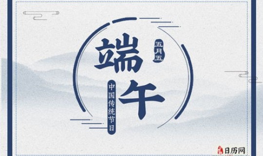 端午放假吗学生(2021年端午节学生放假吗)