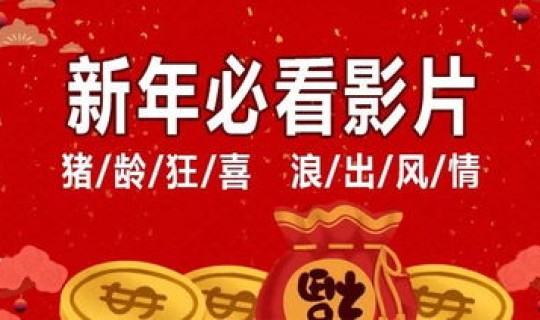 2021年春节是哪天一天(中国的春节是哪天)