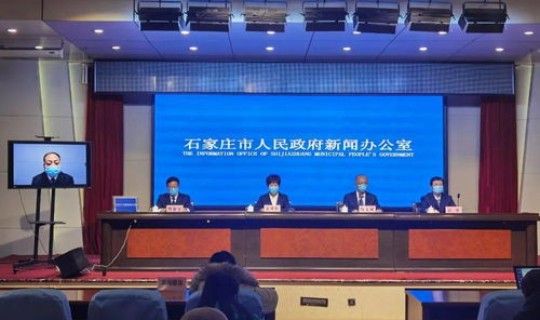 石家庄新增30例无症状感染(2022年10月27日石家庄长安区新增无症状感染者轨迹)