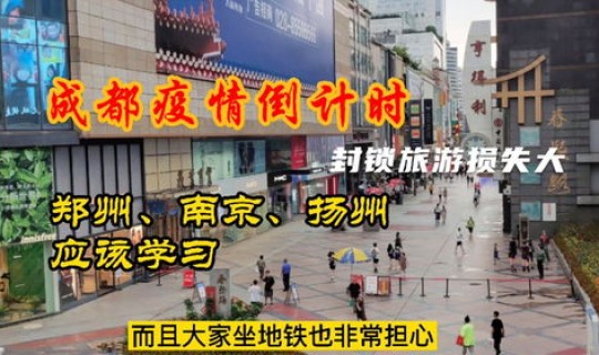 南京疫情可解封了吗？南京市最新疫情解封时间是几号