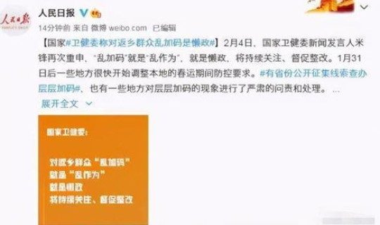 低风险区绿码用隔离吗 从低风险区到另一个低风险区需要隔离吗