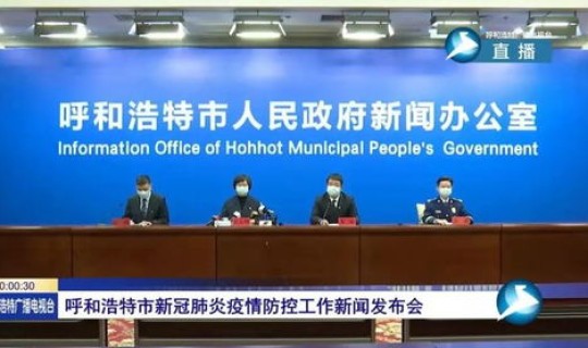 莱西疫情最新消息今天新增 2022年3月9日莱阳市疫情最新情况莱阳疫情最新消息2021