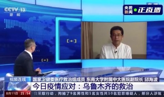 疫情新疆无症状？乌鲁木齐此次疫情有一半确诊无症状