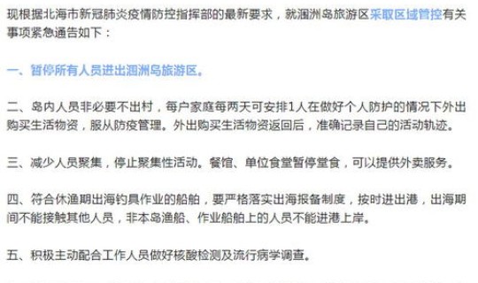 兰州已集中隔离9383人是真的吗(当地本轮疫情是由于什么引发的)