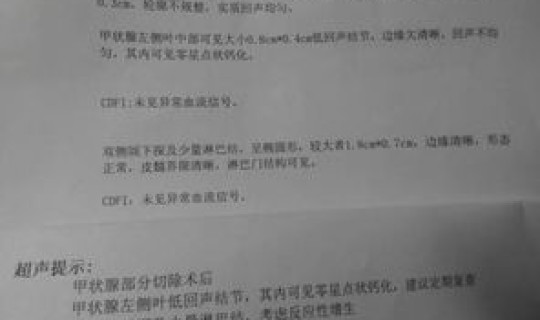 越南感染病例 越南目前病情严重吗