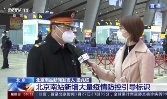 北京疫情最新情况今(2021年北京有几次疫情)