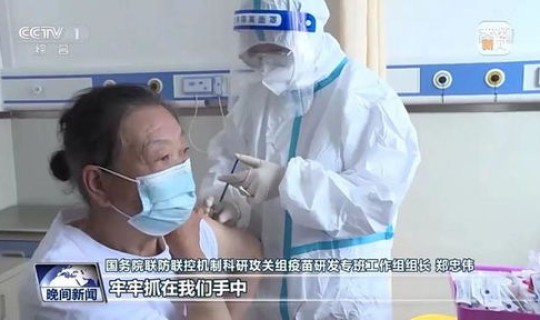 国内第一次疫情 第一次疫情是哪一年