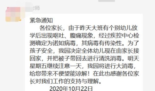河北唐山最新疫情通报今天 河北唐山丰润区疫情最新消息河北唐山丰润区最新疫情最新消息