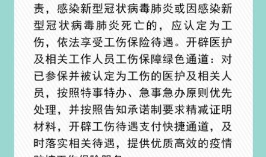 吉林市的疫情现在怎么样 当地疫情如何采取了哪些防控政策