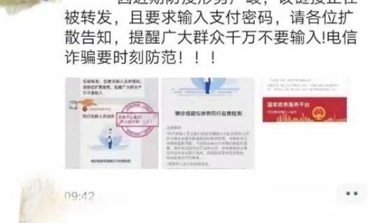 次密接者感染率 密接者几天能检测出来