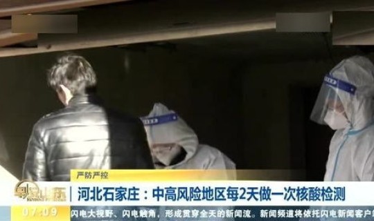 北京核酸检出阳性 为何还有阳性检出