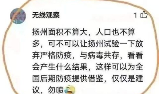 2021疫情热点，2021年疫情回顾