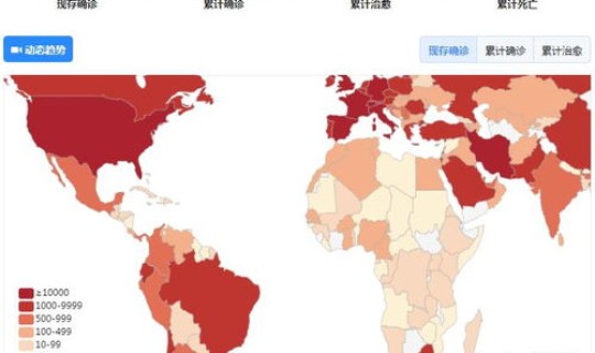 英国的新冠肺炎疫情严重吗 美国的新冠疫情情况如何还在大范围的传播吗