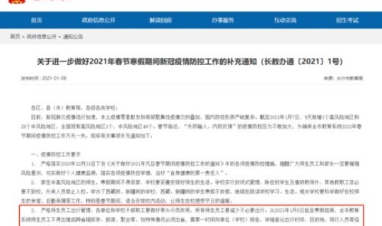 长沙疫情通报最新数据(现在长沙哪里有疫情)